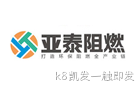 大连亚泰科技