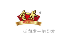 大连金葵集团