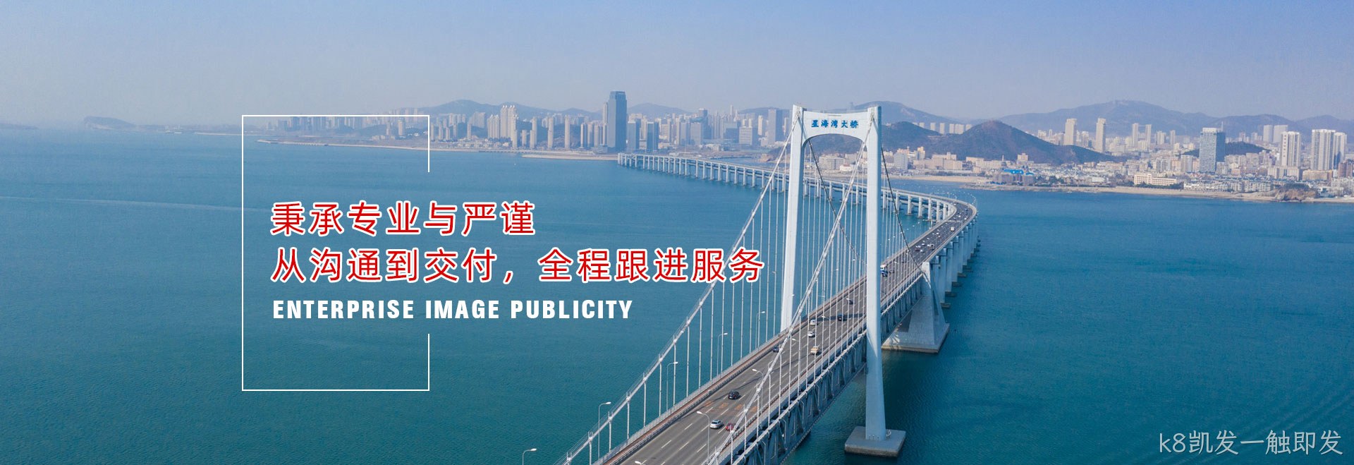 微电影拍摄