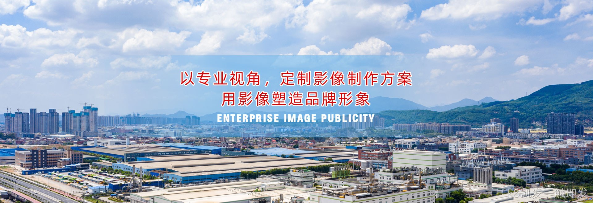 产品拍摄