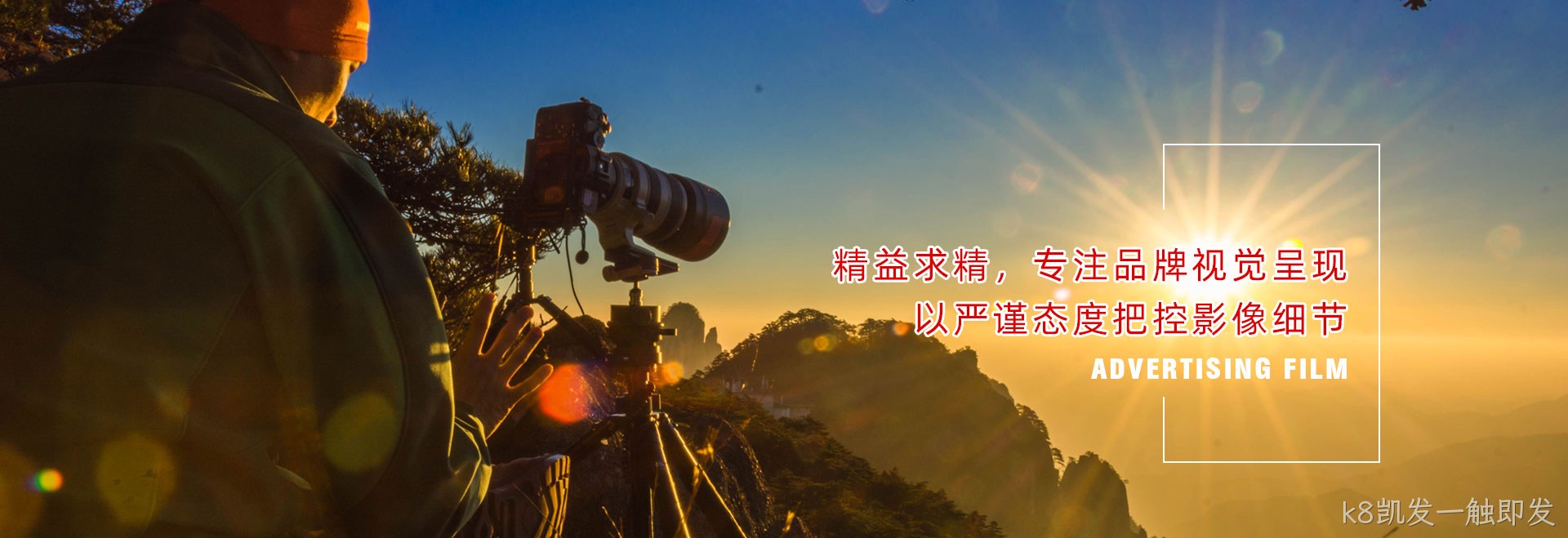 短视频拍摄