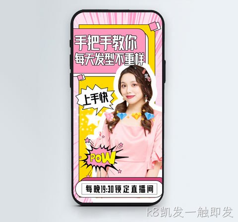 短视频拍摄案例